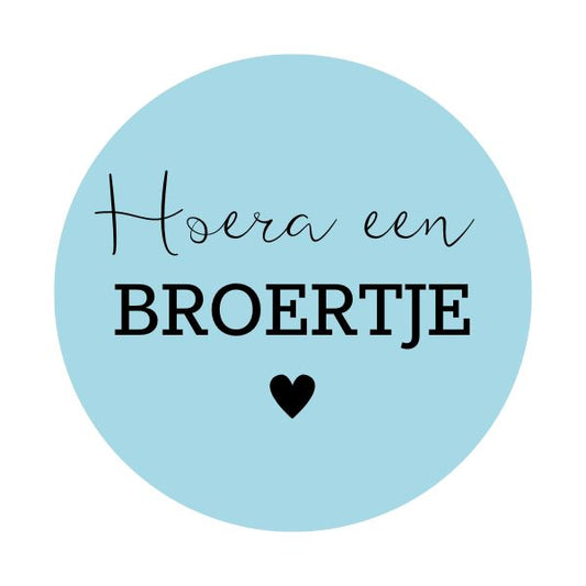 Sticker rond | HOERA EEN BROERTJE (per 5 stuks)